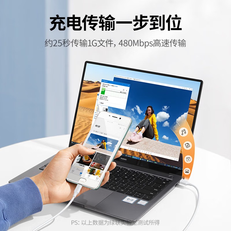 绿联安卓快充数据线MicroUSB充电线老式梯形接口适用vivo/华为/小米/荣耀oppo手机充电宝充电器1米2A高清大图