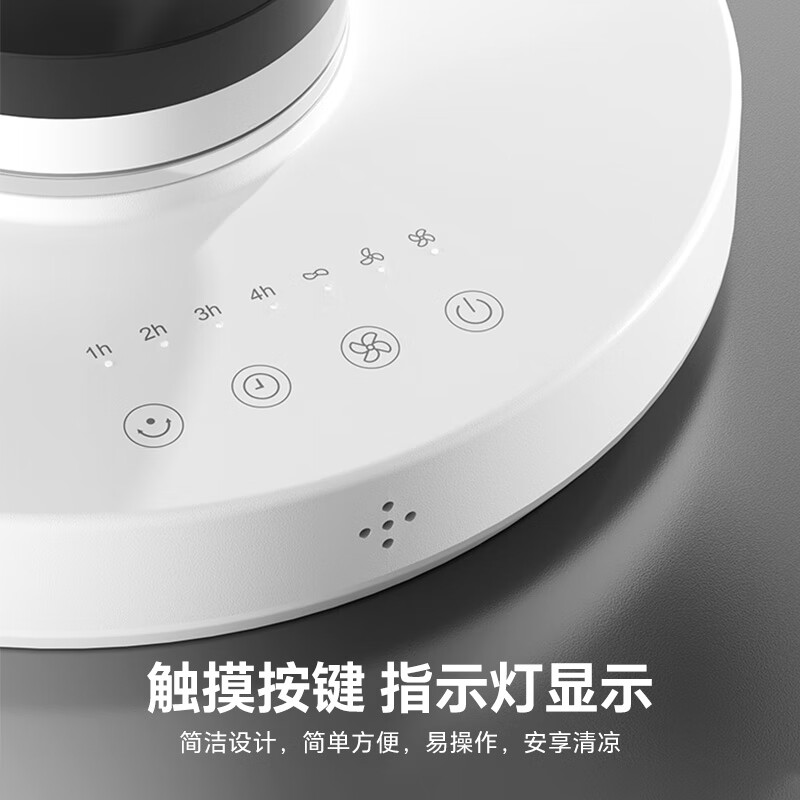 飞利浦(PHILIPS)空气循环扇ACR2122DD(遥控款)高清大图