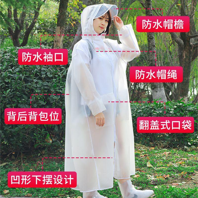 [一衣四穿全身防护+大帽檐]白色 M 。雨衣女成人骑行长款全身徒步雨披电瓶车男单人电动自行车非一次