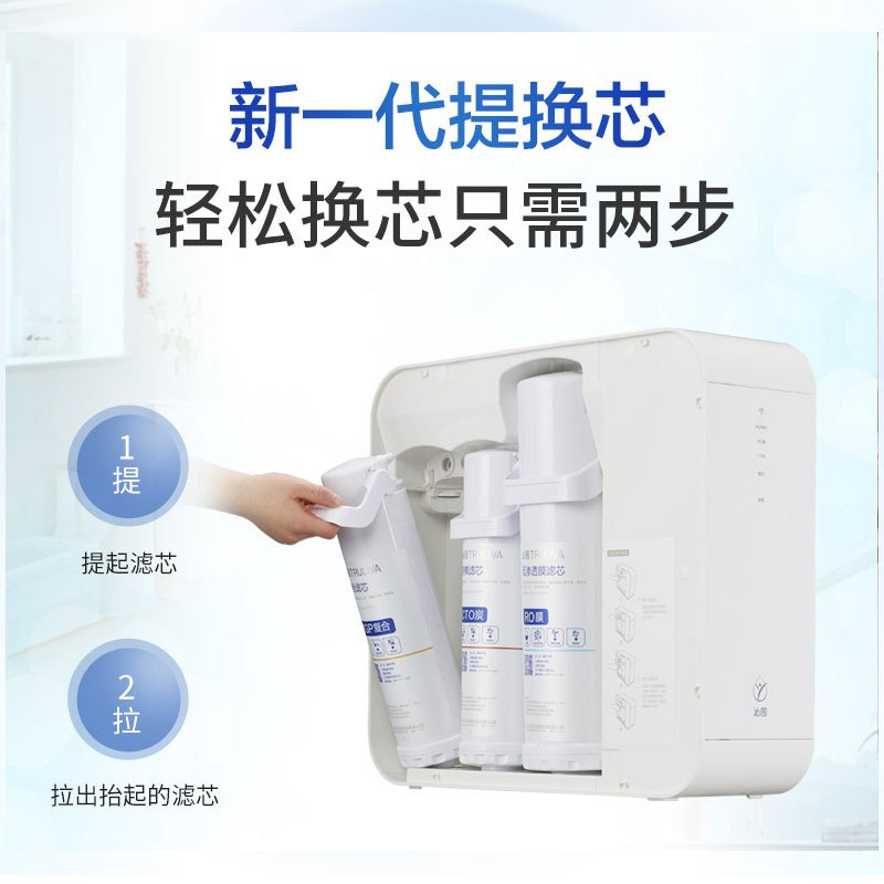沁园(TRULIVA)模块式碳棒滤芯C-O10-MK(II)(小白鲸)/