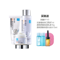美丽加芬(BEAUTY PLUS) 蜗牛新生养护套装 补水保湿 护肤品套装(洁面100g+养肤水200ml+霜50g)