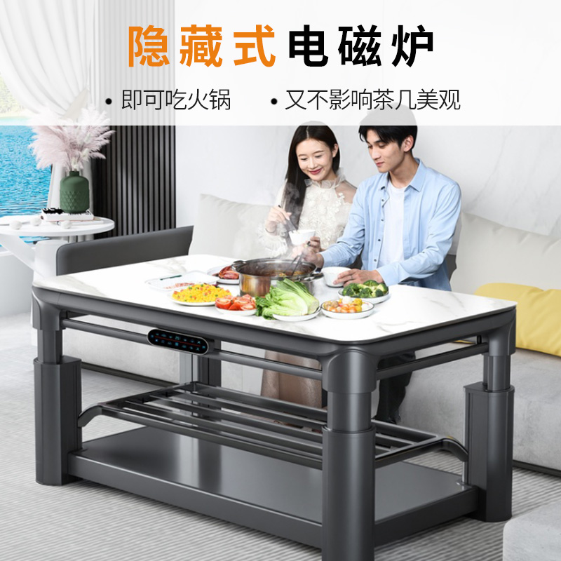 焱魔方商超同款V8灰1.5隐藏炉语音双升降烤火桌长方形电暖桌取暖桌烤火炉电暖炉茶几电烤桌电茶几烤火茶几取暖炉长方形餐桌高清大图