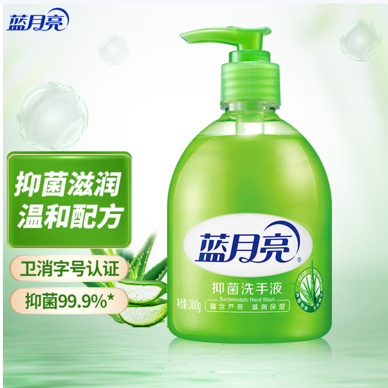 蓝月亮抑菌 芦荟 300g 洗手液抑菌率99.9% 丰富泡沫 温和护手 瓶高清大图