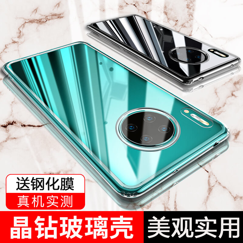 圣幻 5G华为mate30手机壳 p30pro保护套mate20外壳透明硬壳软边亚克力高透手机壳简约时尚男女通用防摔防滑高清大图