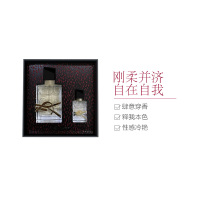 YSL圣罗兰自由之水套盒(自由之水edp50ml+自由之水edp7.5ml)
