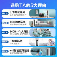 科龙(KELON)2匹变频 新一级能效 家用客餐厅空调柜机 四面八方健康风KFR-50LW/LX1-X1
