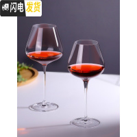 三维工匠家用大号红酒杯套装欧式葡萄酒杯高脚杯水晶玻璃红酒醒酒器6只装 家用D款6只装红酒杯300