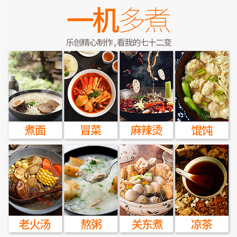 乐创(lecon) 煮面机 LC-ZML01 商用煮面炉 60型电热标准款多功能电热煮面桶 饺子麻辣烫锅12000W