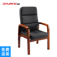 DYUANS东原会议椅油漆会议椅办公椅实木西皮会议椅DYC08