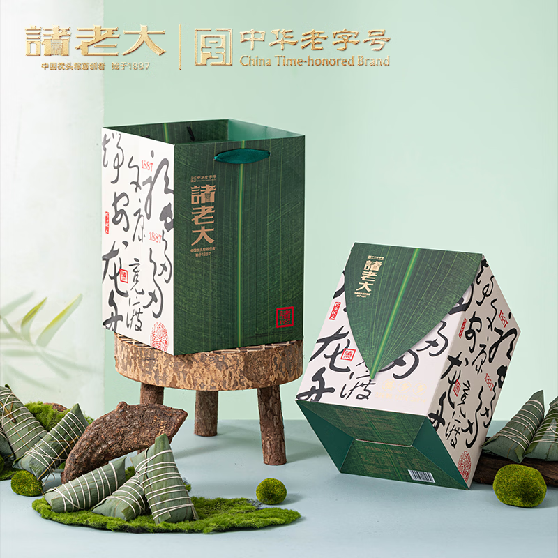 诸老大 福多多枕头粽礼盒 8粽 1120g(大单品)
