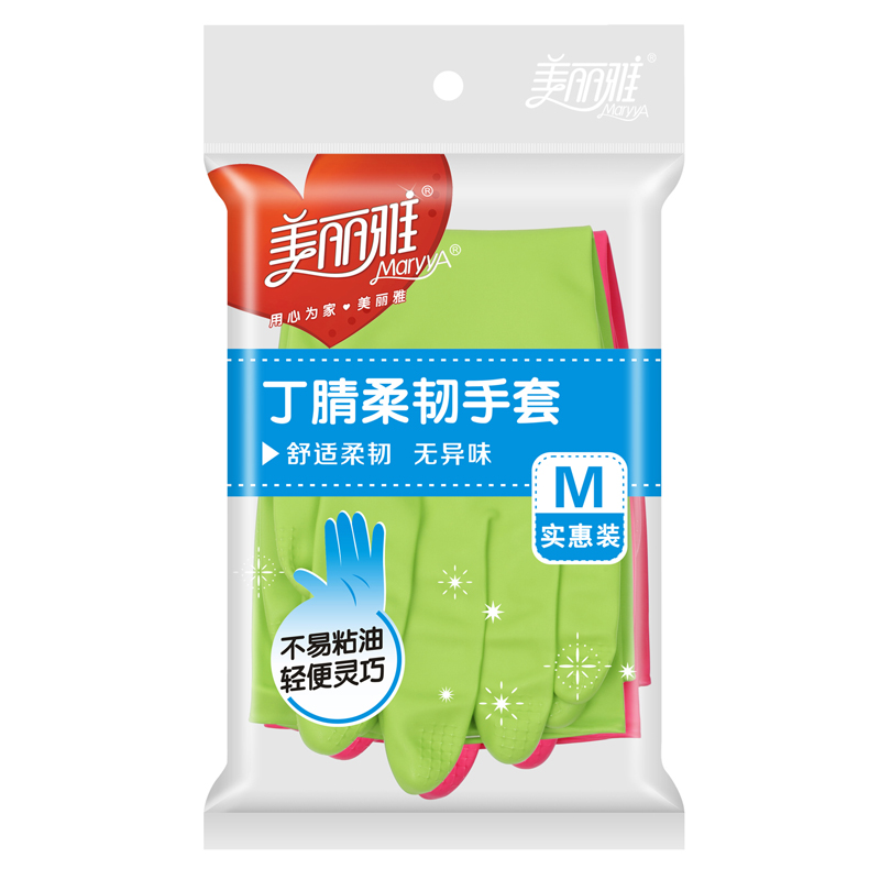 美丽雅maryya 丁腈柔韧手套中号2双入 家务手套橡胶手套高清大图