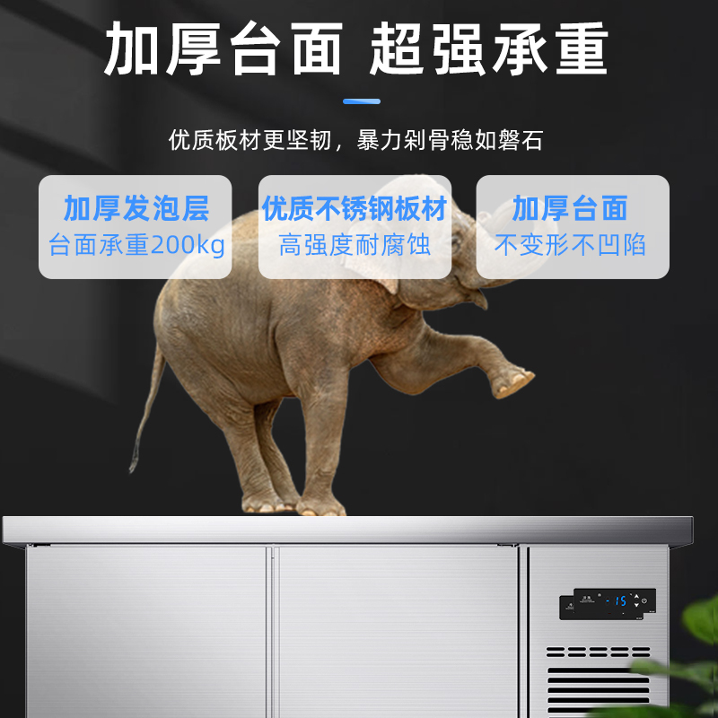 扬子冷藏保鲜工作台商用平台操作台冰柜冷冻柜制冷冰箱平冷奶茶200*60*80cm双温款