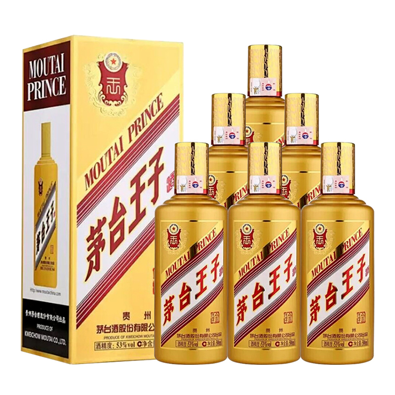 茅台王子酒(金王子) 53度500ml*6 整箱装 酱香型白酒