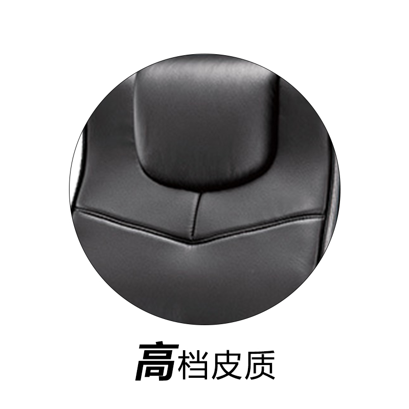 榭邦XB-A01-1办公家具办公椅家用椅子座椅会议椅洽谈椅实木架皮办公椅电脑椅领导椅子老板椅大班椅黑色
