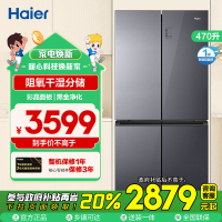 海尔(Haier)470升十字对开门嵌入冰箱 阻氧干湿分储 母婴三档变温 彩晶面板 BCD-470WGHTD5DS1