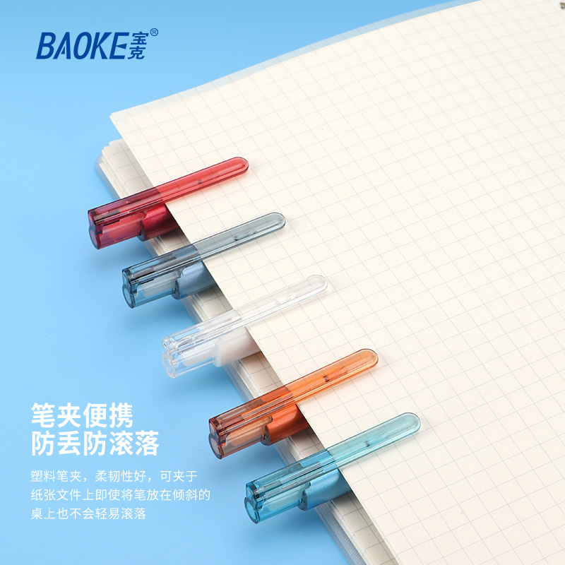 宝克（BAOKE）PC5168 0.5mm按动子弹头中性笔 学生练字笔商务办公刷题笔 12支/盒 1盒高清大图
