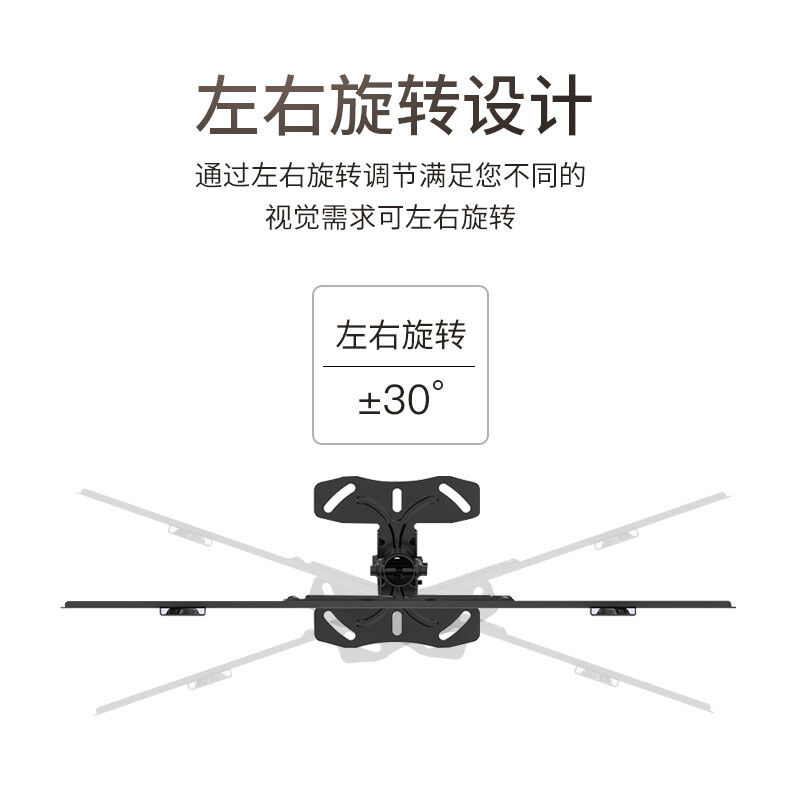 NB T560-15(32-75英寸)电视挂架通用旋转上下伸缩吊架电视吊架天花板吊顶架挂架显示器监控吊顶安装支架高清大图