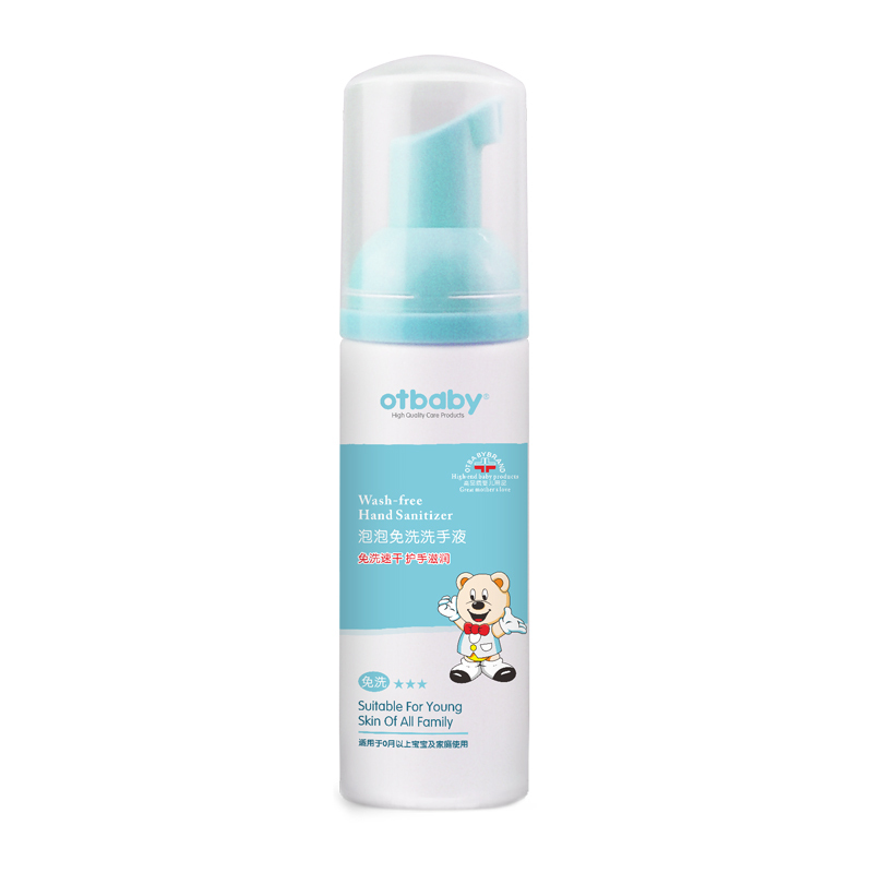 otbaby泡泡免洗洗手液YA148容量50ml