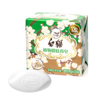 白猫植物健肤香皂 110g*3块