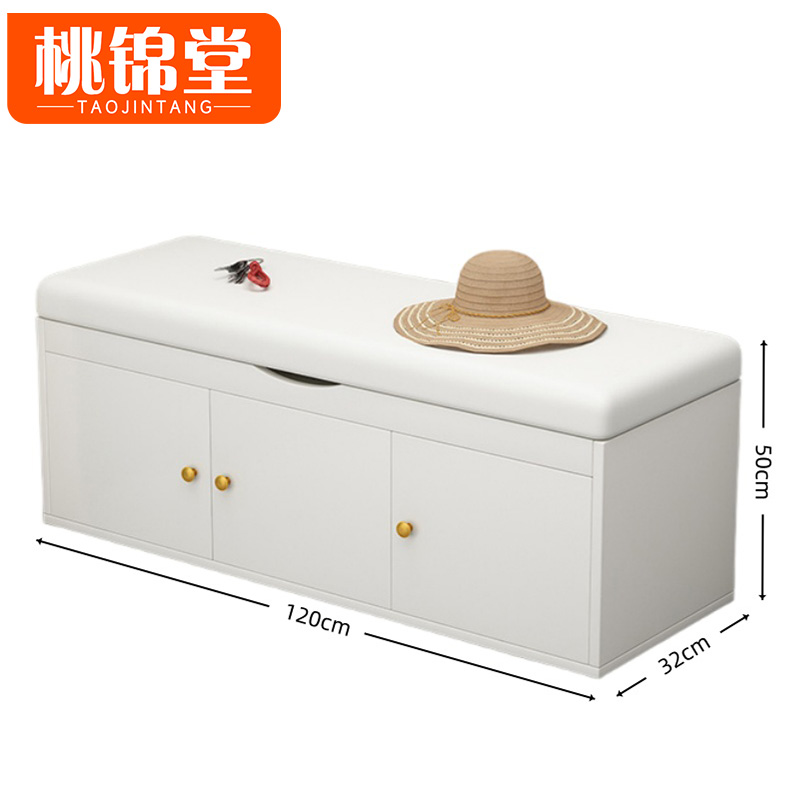 桃锦堂换鞋 凳 鞋凳三门个
