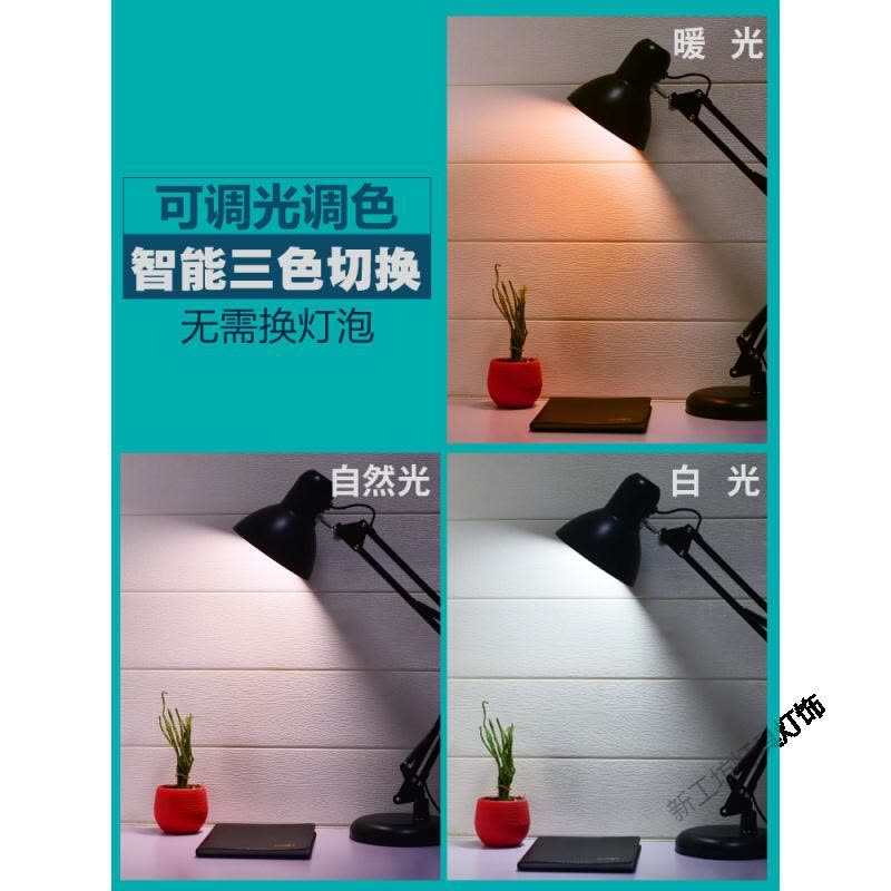 苏宁放心购 LED台灯护眼书桌学生写字学习专用宿舍充电插电两用卧室床头工作图片