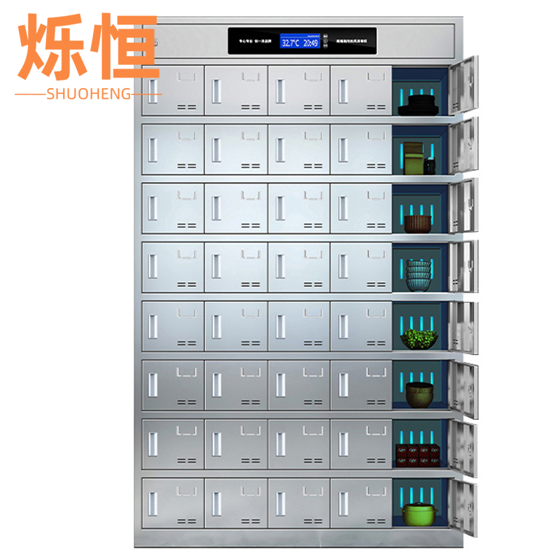 烁恒 消毒碗柜40门台