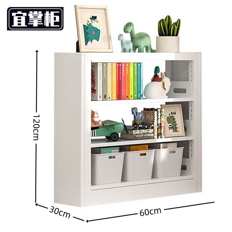 宜掌柜 书架 三层1.2米高 组高清大图