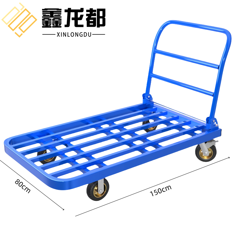 鑫龙都 搬运车150*80cm个