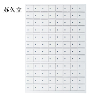 苏久立手机存放柜96门