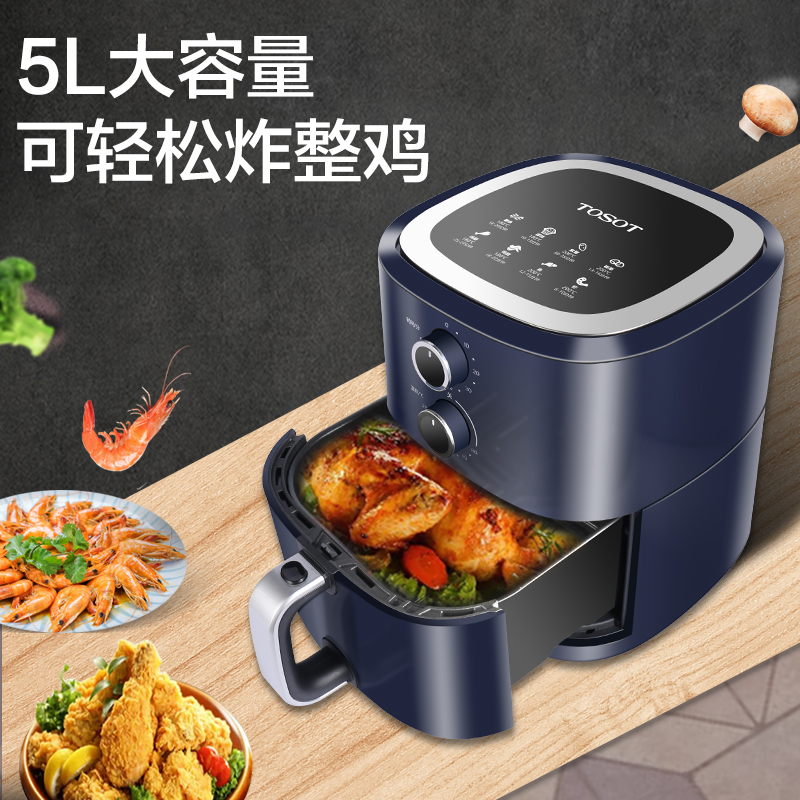 大松(TOSOT)格力空气炸锅5L/升大容量 全自动 多功能家用空气炸锅易清洗 烤箱一体空气炸烤鸡翅 GFP-0501a高清大图