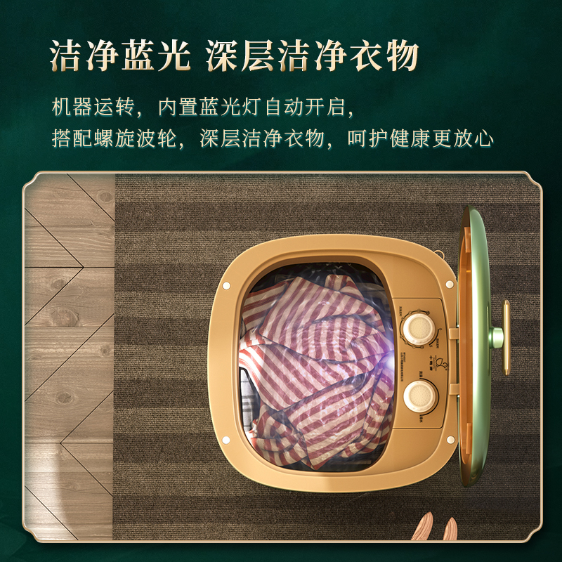 小鸭 WPZ4506T 4.5公斤波轮迷你洗衣机小型母婴儿童宝宝家用半自动单桶洗内衣袜子鞋机