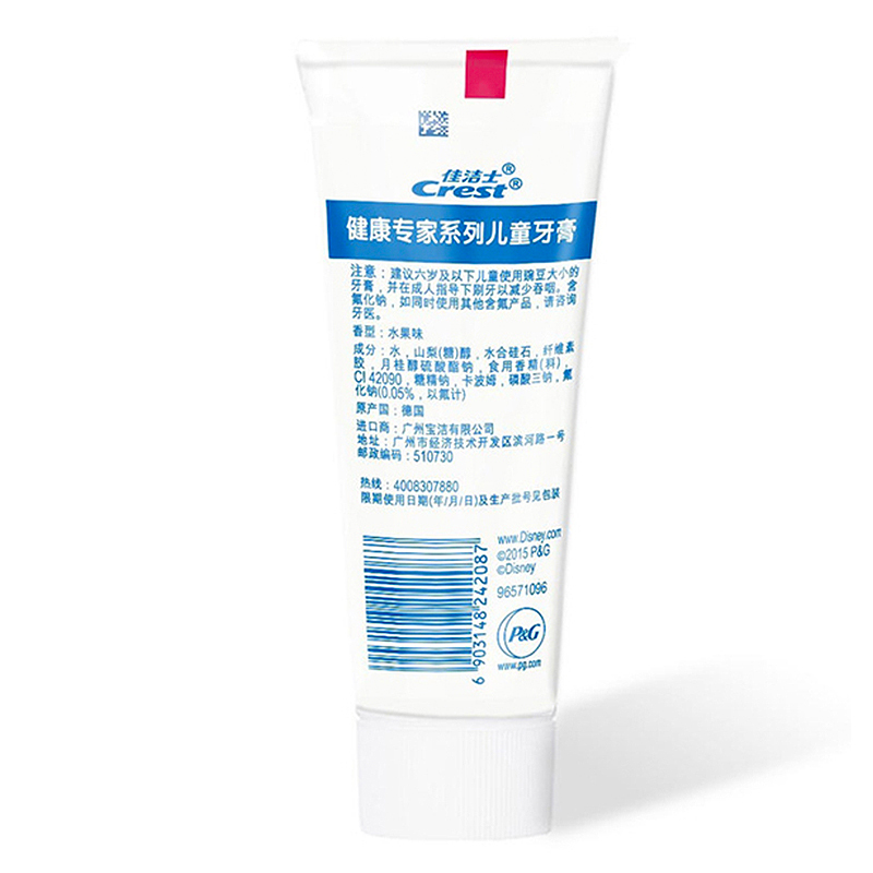 佳洁士(Crest)儿童套装混合装冰雪奇缘牙膏+5-7岁牙刷 宝洁出品