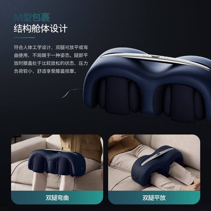 飞利浦(PHILIPS)膝盖腿部小腿养护保暖多功能按摩器足疗机美腿机肌肉热敷5401L