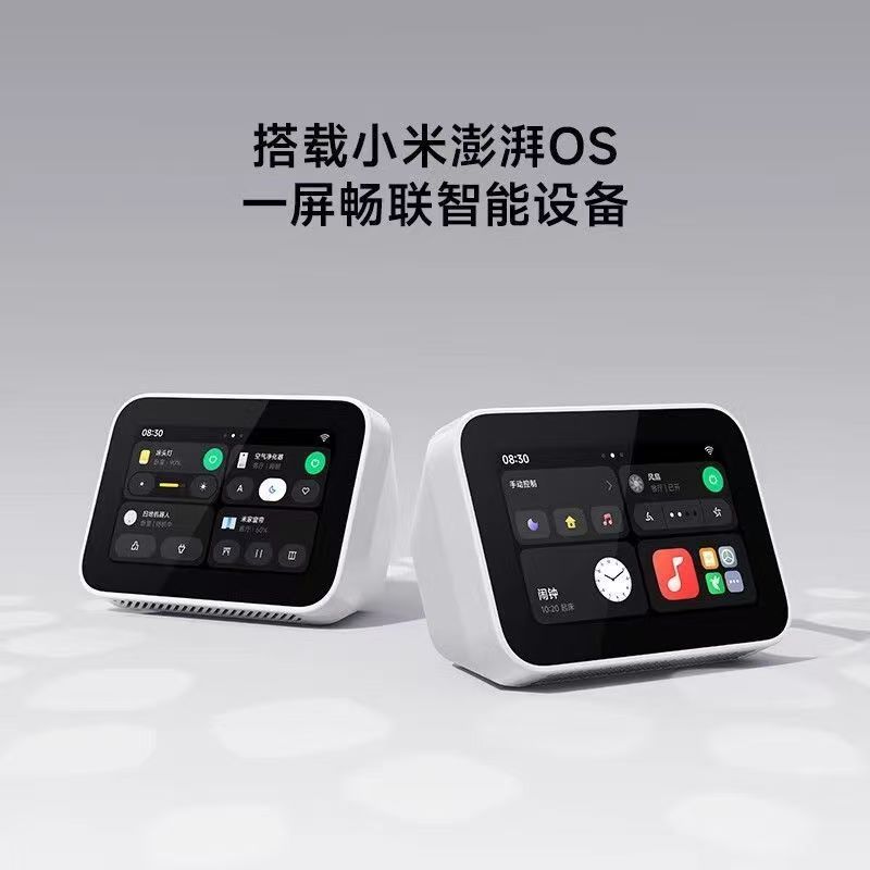 小米Xiaomi 智能家庭屏 Mini智能触屏音箱小爱同学全屋智能触屏高清大图