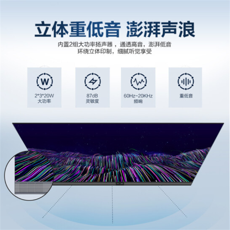 华为(HUAWEI)办公会议平板LED 大型会议室 商用办公4K超清显示大屏一体机 135英寸