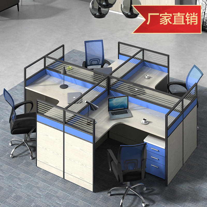 鑫金虎 办公家具简约现代屏风工位办公桌2人位4人位T型工位4人位其他员工桌椅组合屏风办公桌