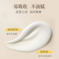蔻斯汀Kustie玫瑰樱花香柔滑手霜50g*2支 肌肤粉嫩柔滑 莹亮倍护