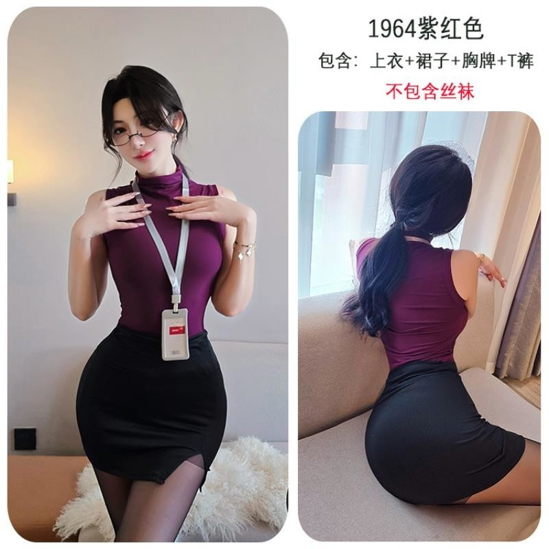 长夜漫漫情趣内衣纯欲秘书包臀裙夜店秘书qqny制服诱惑套装女1964
