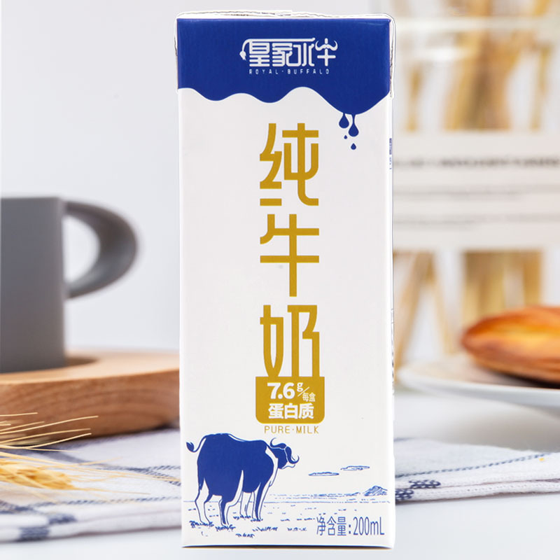 皇氏乳业皇家水牛纯牛奶200ml*10盒学生成人高钙早餐奶双皮奶原料