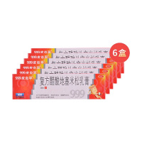 999皮炎平 复方醋酸地塞米松乳膏30g