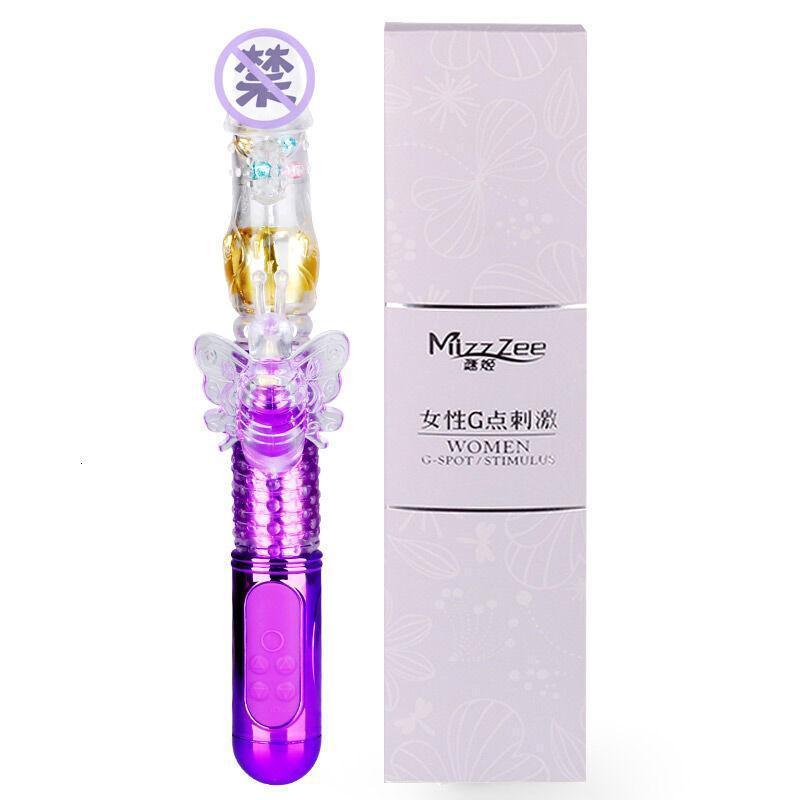 女用自慰器加温充电震动按摩棒夫妻情趣成人性用品