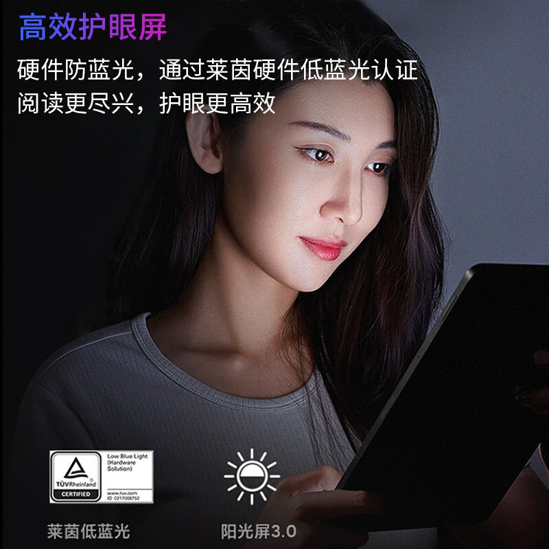 小米平板5Pro[8GB+256GB]黑色 2.5K 高清 120Hz 骁龙870杜比影音娱乐办公网课平板电脑