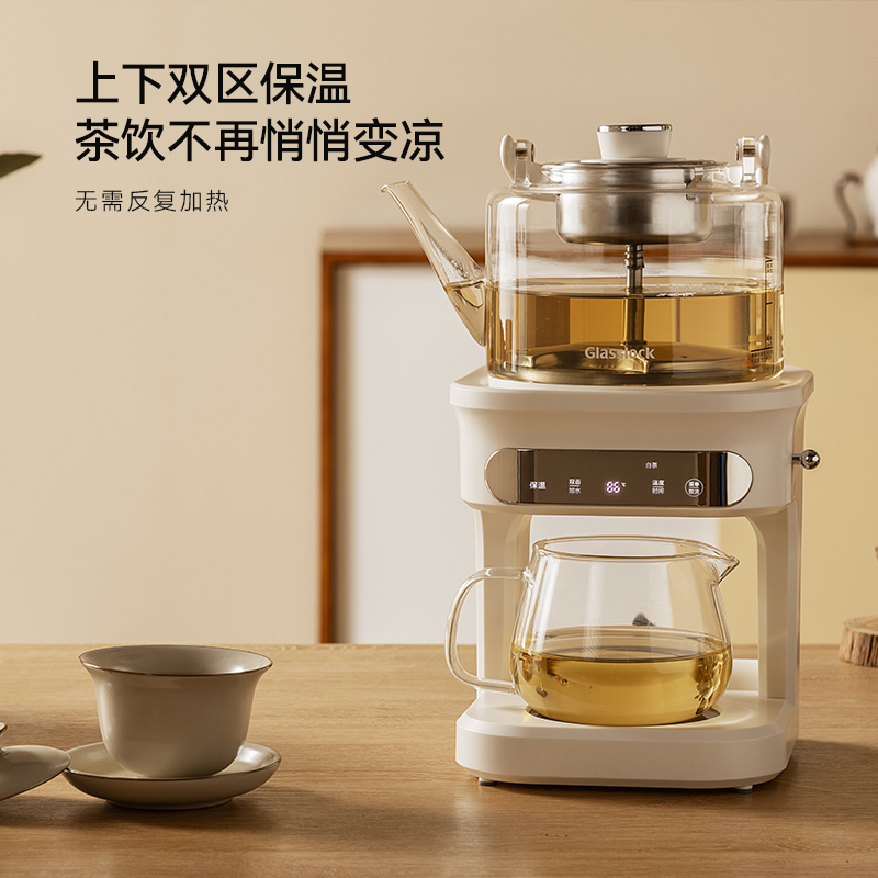 Glasslock盖朗GE-TE14BMB喷淋煮茶器1.0L恒温养生萃茶机自动上水一体蒸汽喷淋1.0L高清大图