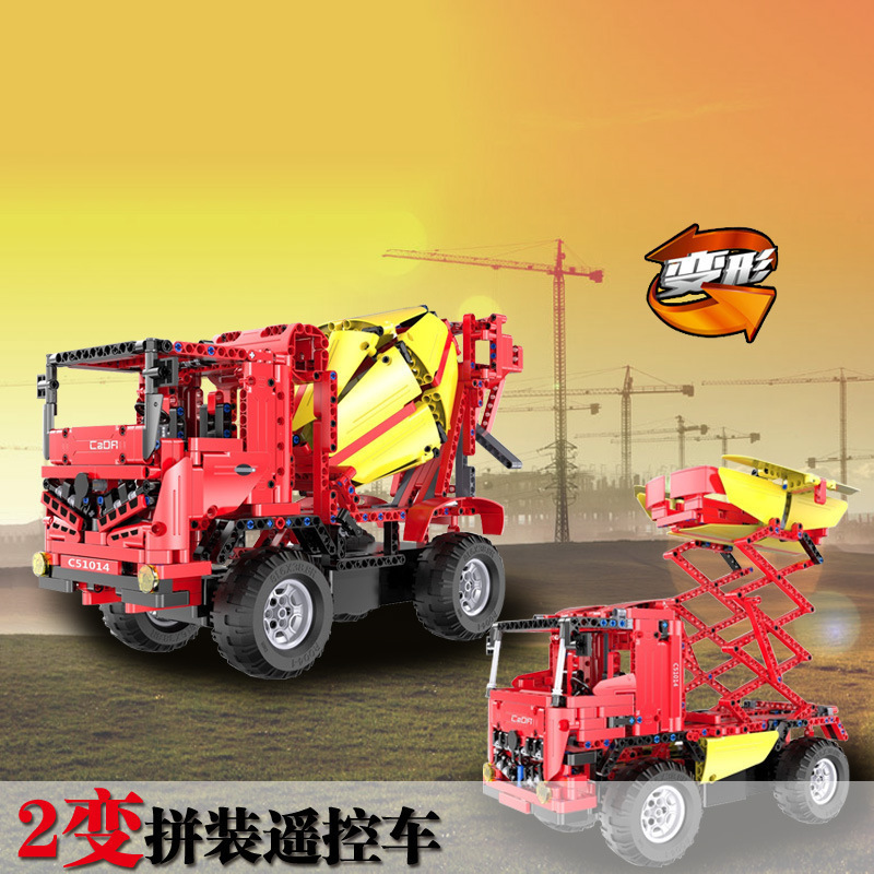 双鹰咔搭移动王遥控积木工程车搅拌车男孩生日礼品玩具614岁c51014