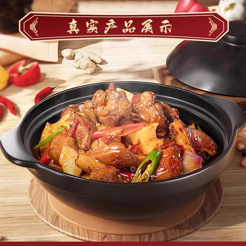 [补贴10%]砂锅炖锅家用燃气耐高温干烧煲仔饭煤气灶专用煲汤陶瓷商用小沙锅高清大图