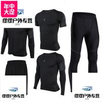 紧身衣长袖篮球裤健身房男跑步速干运动四五件套装春夏训练健身服_364_416_212_363 M(50KG-65KG) 浅灰流光五件套TC0630