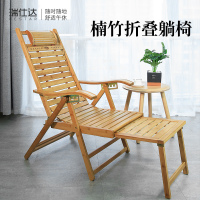 瑞仕达 Restar竹躺椅阳台家用休闲折叠午休成人老人逍遥椅懒人靠背夏凉靠椅子