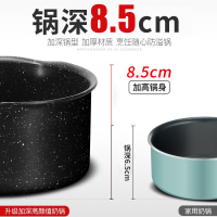 苏泊尔(SUPOR)奶锅不粘锅 麦饭石色小汤锅婴儿宝宝辅食锅NT16PA1 燃煤气电磁炉牛奶锅 16cm