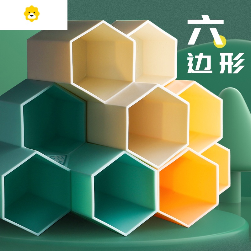 真智力笔筒简约现代男孩女生可爱放笔的笔桶创意毛笔筒