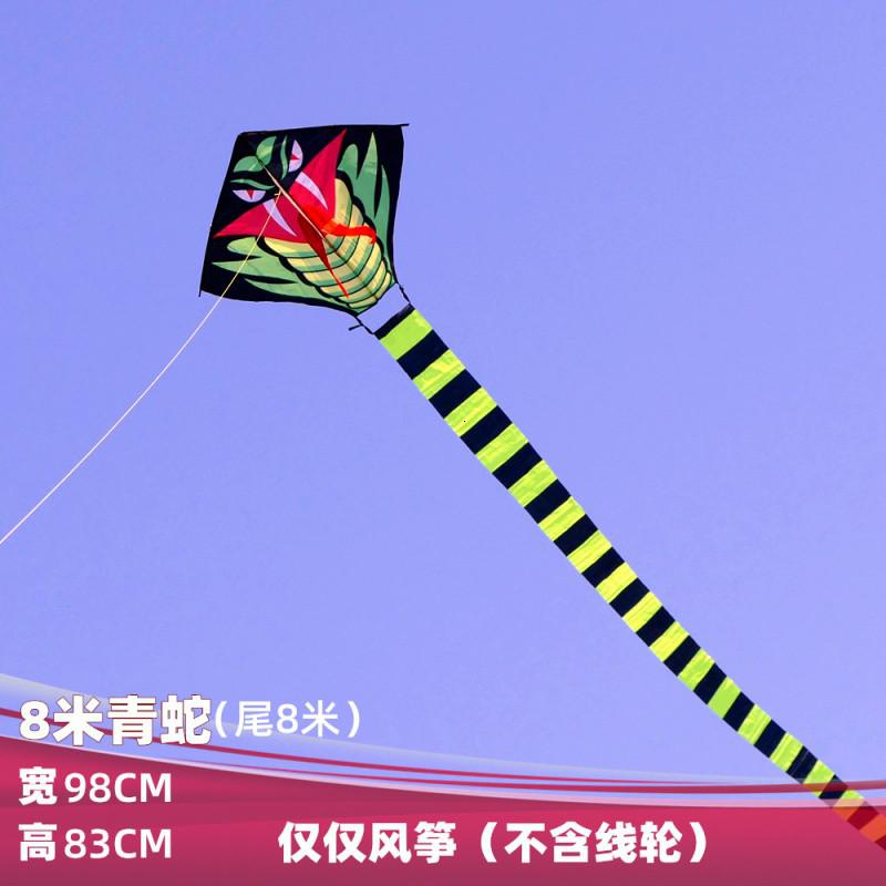 [北京实体店]大型眼镜王蛇风筝15米长飘尾竹叶青眼镜蛇风筝创意 三维工匠 8米青蛇+500米线轮高清大图